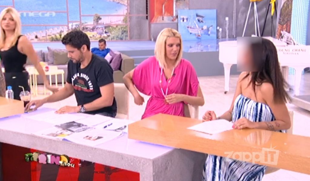 Ποιο είναι το τραυματισμένο κορίτσι με το τατουάζ που προστέθηκε στο Πρωινό mou;