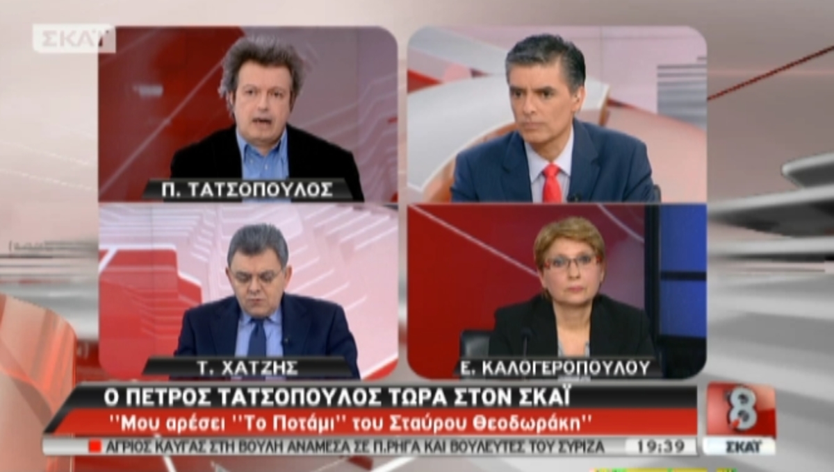 Ο Π.Τατσόπουλος στο ΣΚΑΪ