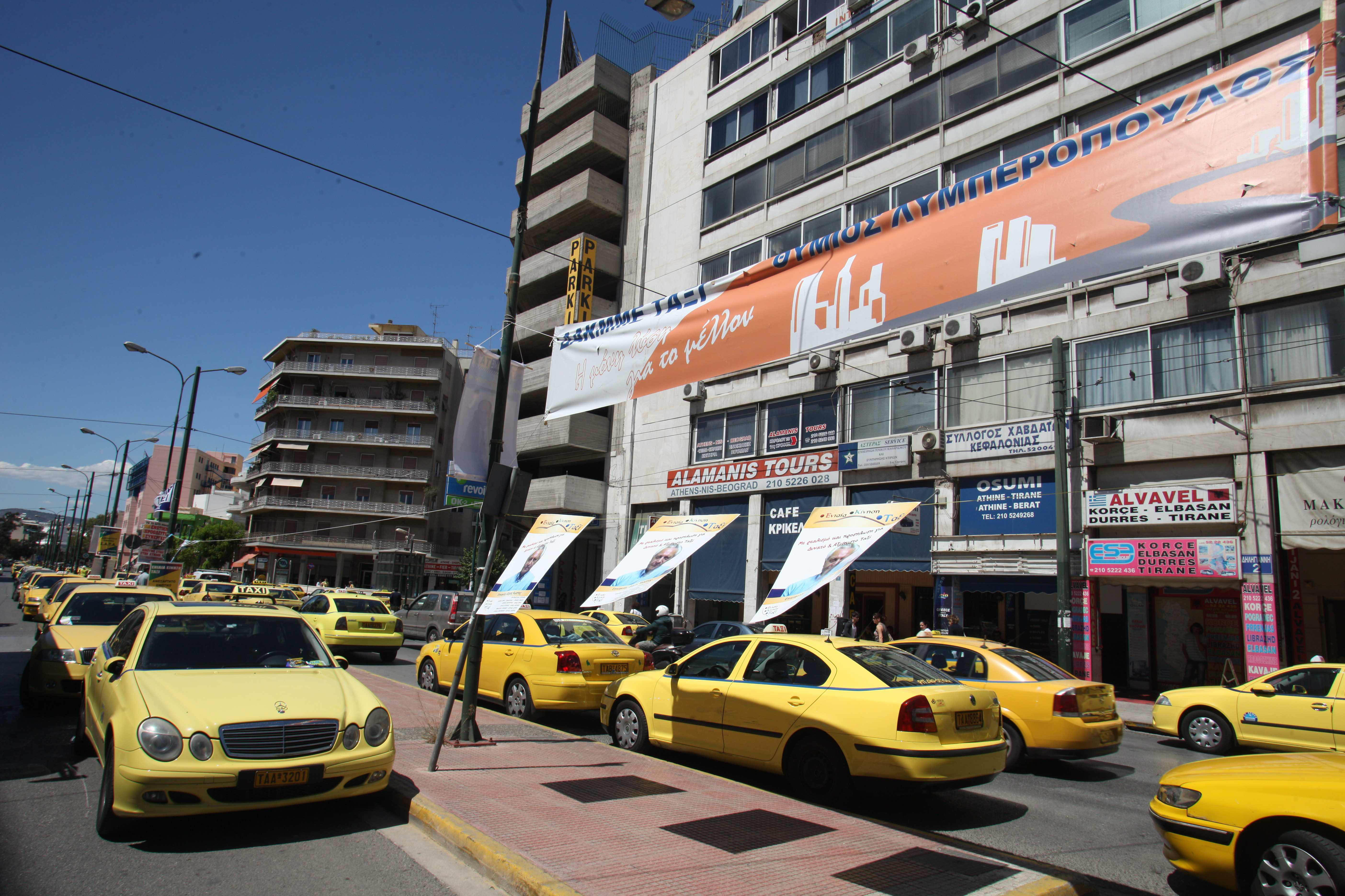 46 συλλήψεις οδηγών ταξί για πειραγμένα ταξίμετρα