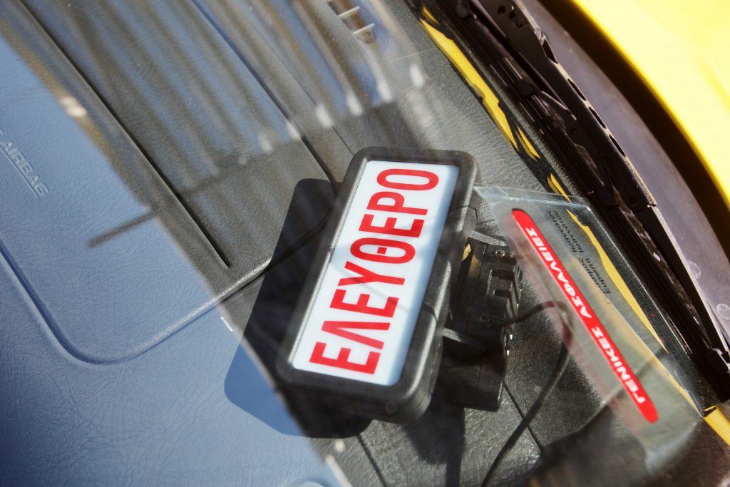 Ληστεία σε βάρος οδηγού ταξί