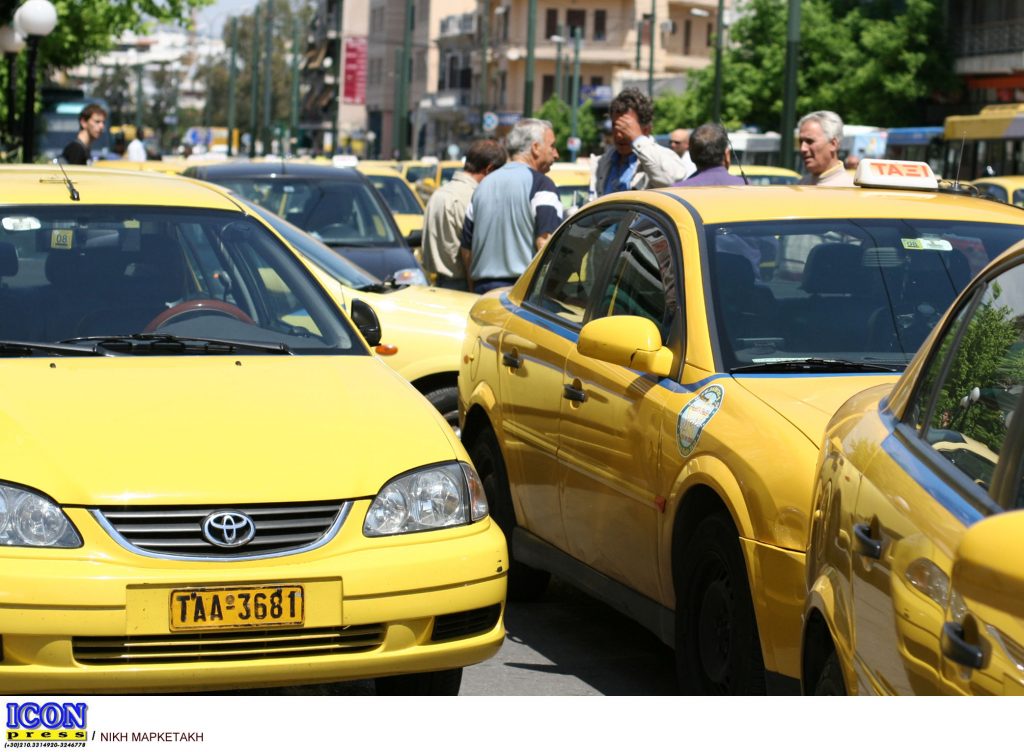 (ΦΩΤΟ EUROKINISSI)