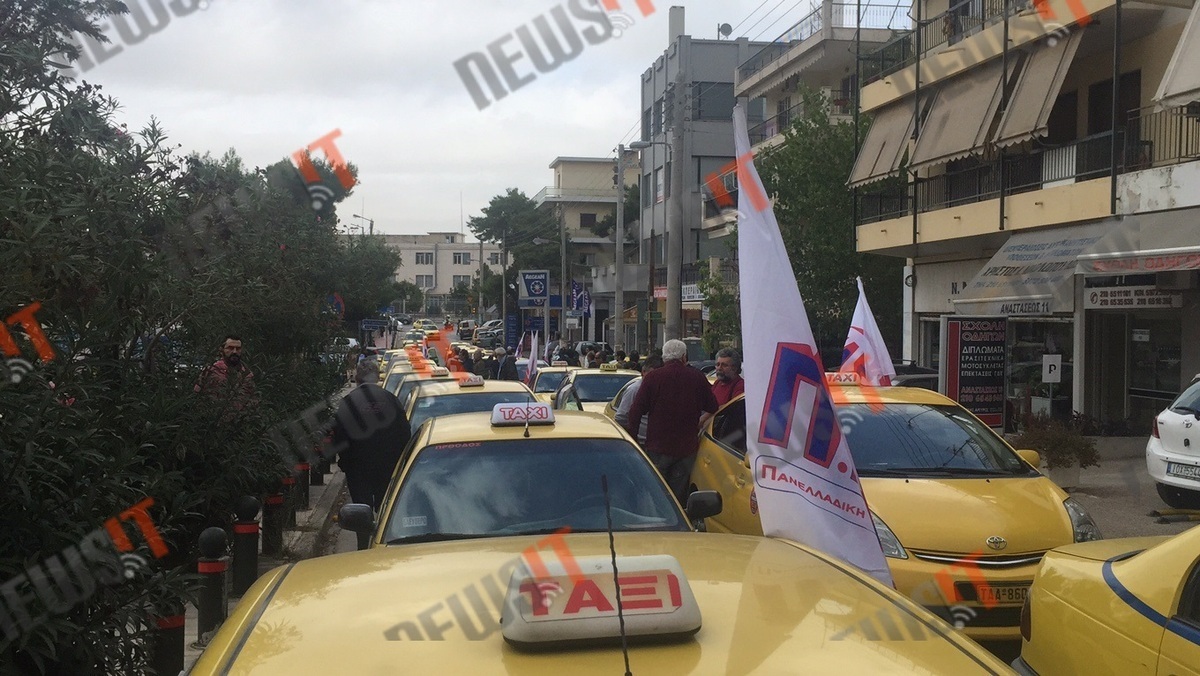 ΦΩΤΟ NEWSIT