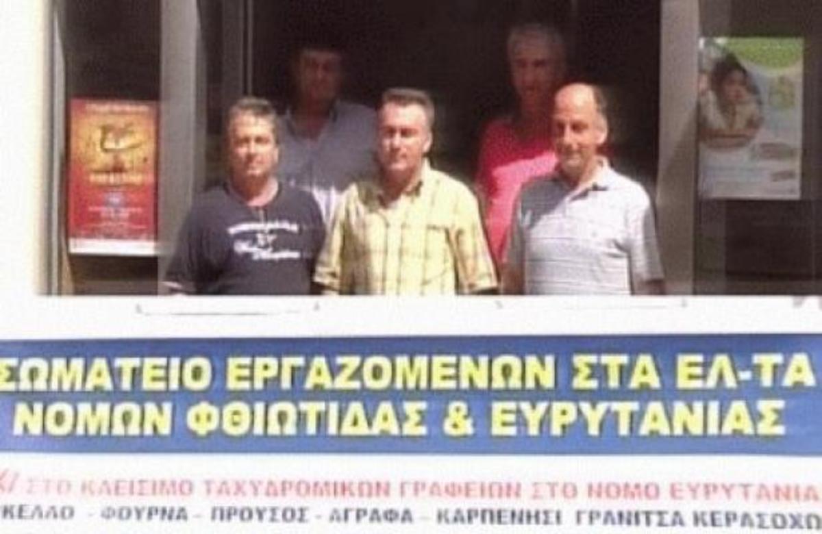 Εικόνα από το LamiaStar
