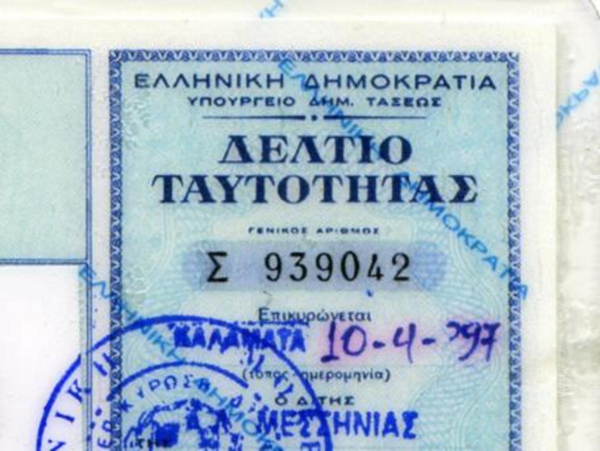 ΦΩΤΟ ΑΡΧΕΙΟΥ EUROKINISSI