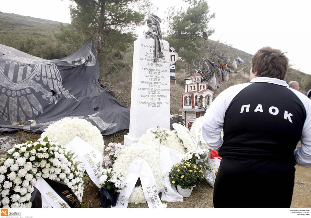 Μεγαλειώδης κίνηση! Ο Ολυμπιακός με μαύρα περιβραχιόνια για τους νεκρούς του ΠΑΟΚ