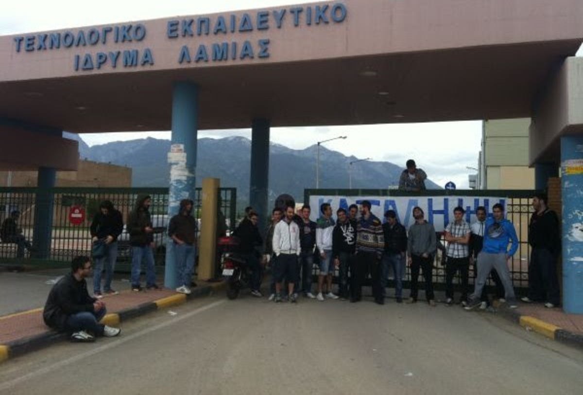 ΦΩΤΟ ΑΡΧΕΙΟΥ