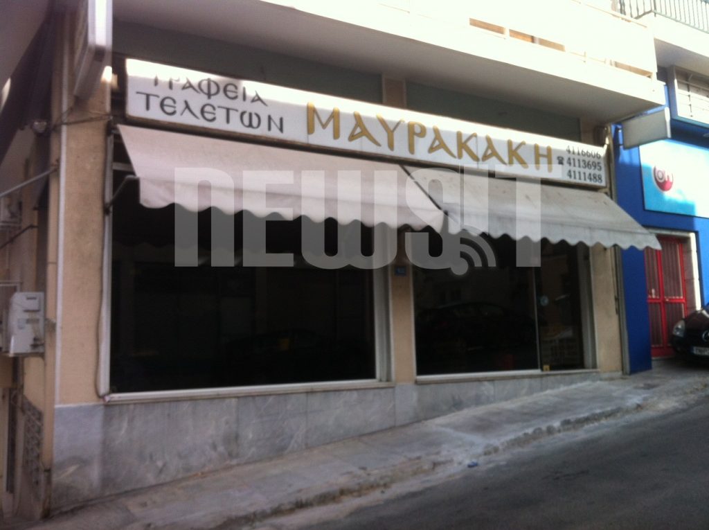 Έγινε κι΄αυτό! Έκλεψαν τάματα νεκρών από γραφείο τελετών