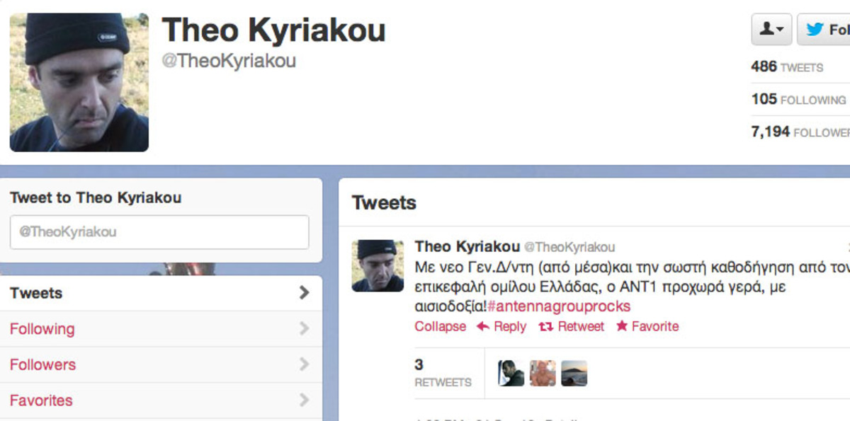 Το μήνυμα του Θοδωρή Κυριακού