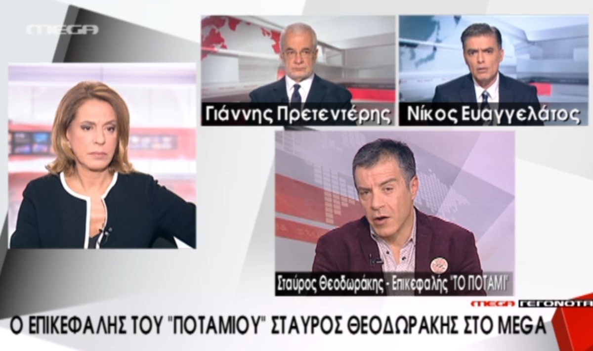 Σ.Θεοδωράκης για συνεργασία