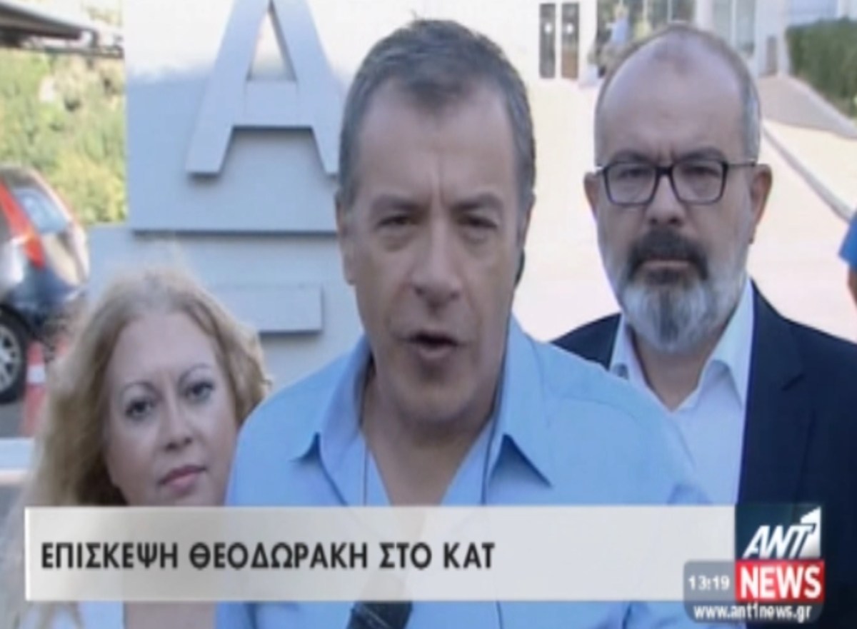 Επίσκεψη Θεοδωράκη στο ΚΑΤ