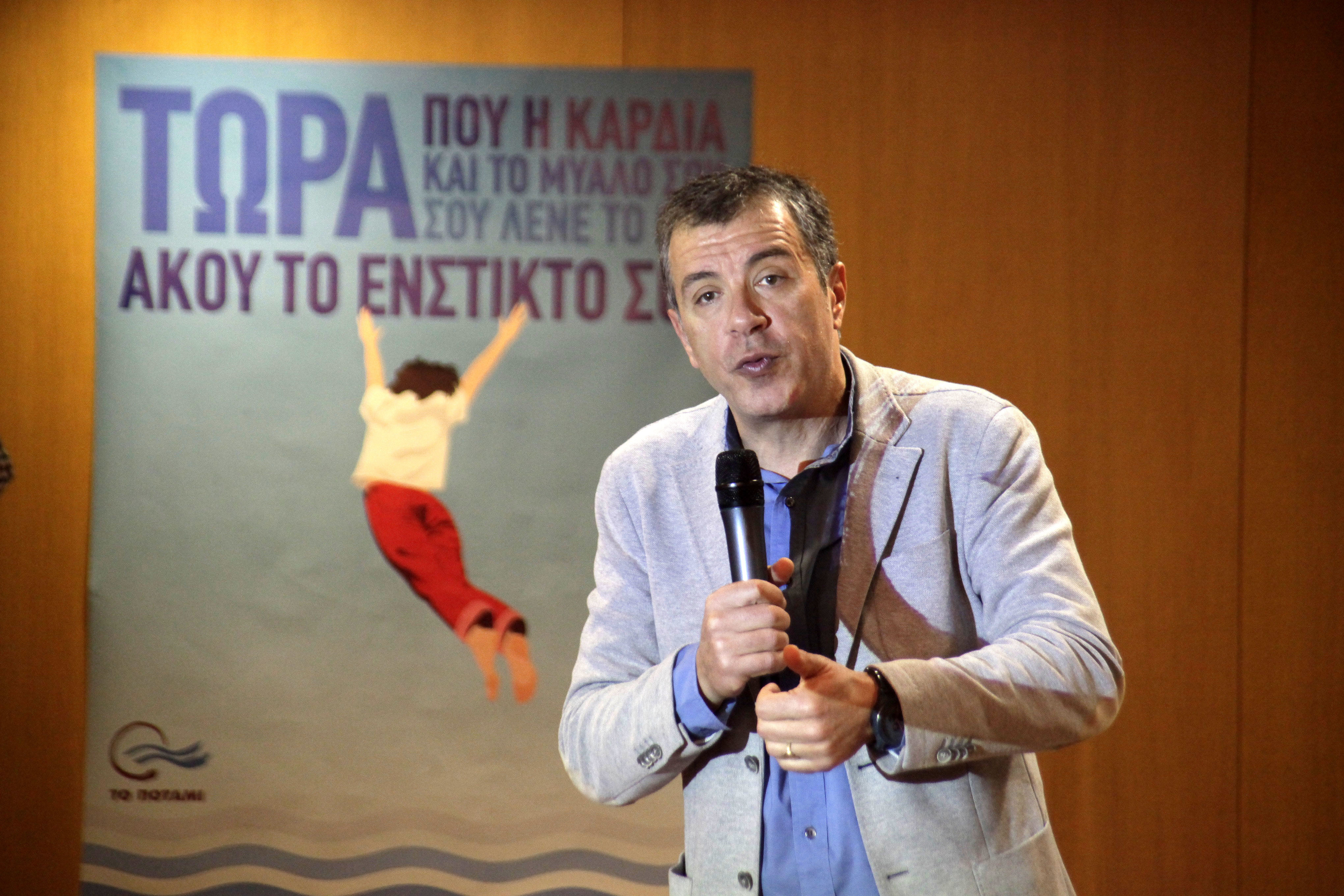 Το “Ποτάμι” για την πρόταση Σαμαρά: Άκουσαν με καθυστέρηση αυτά που εμείς προτείναμε