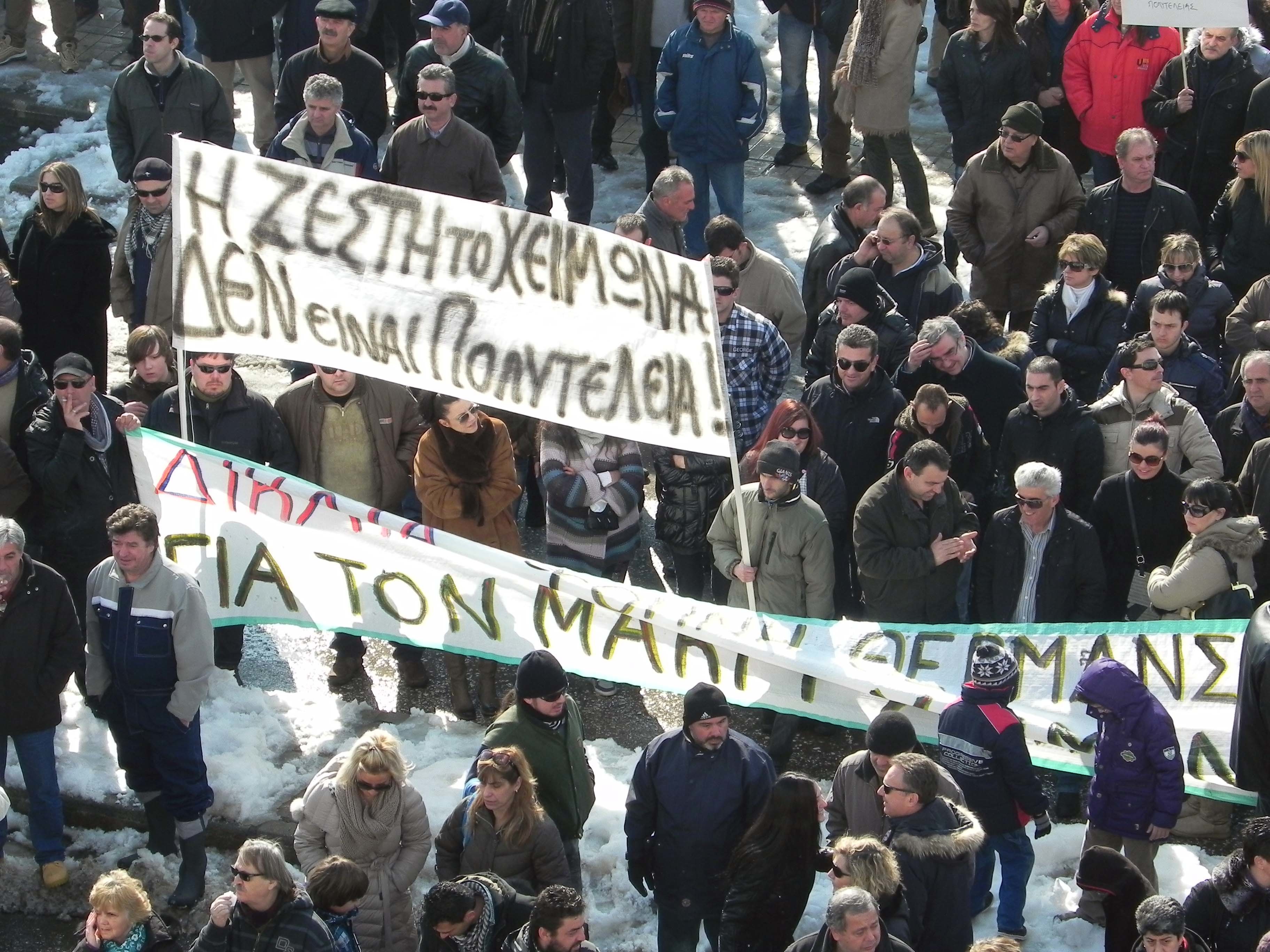 Μπρος το πετρέλαιο και πίσω…η ΔΕΗ