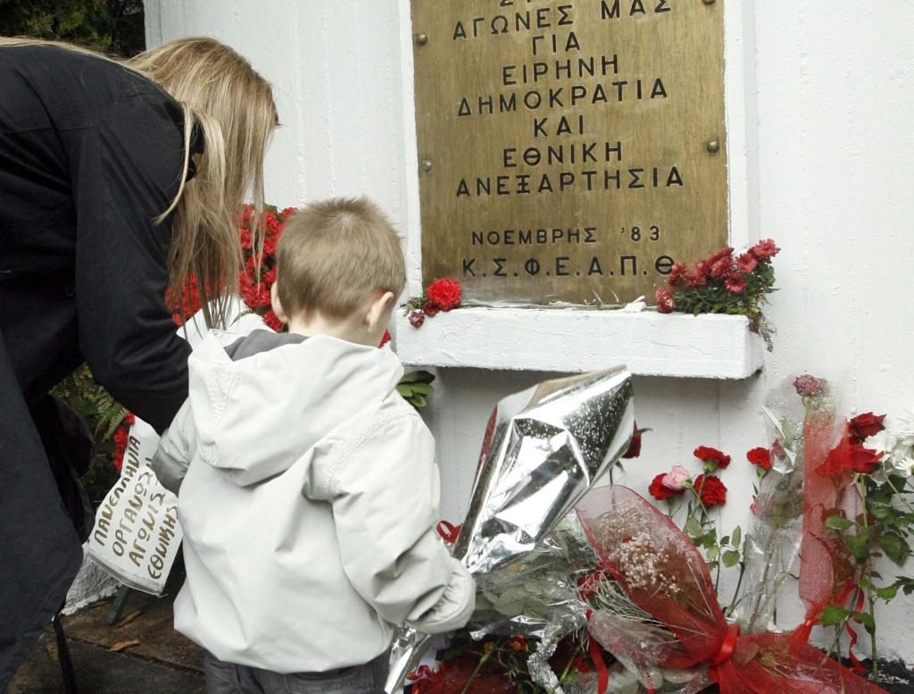 ΦΩΤΟ ΑΡΧΕΙΟΥ EUROKINISSI