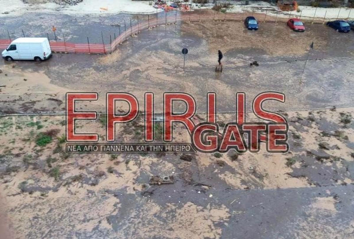 ΦΩΤΟ από το epirusgate