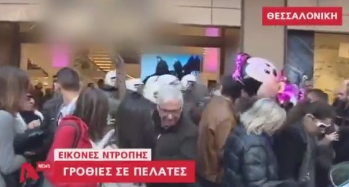 Ξύλο στη Θεσσαλονίκη