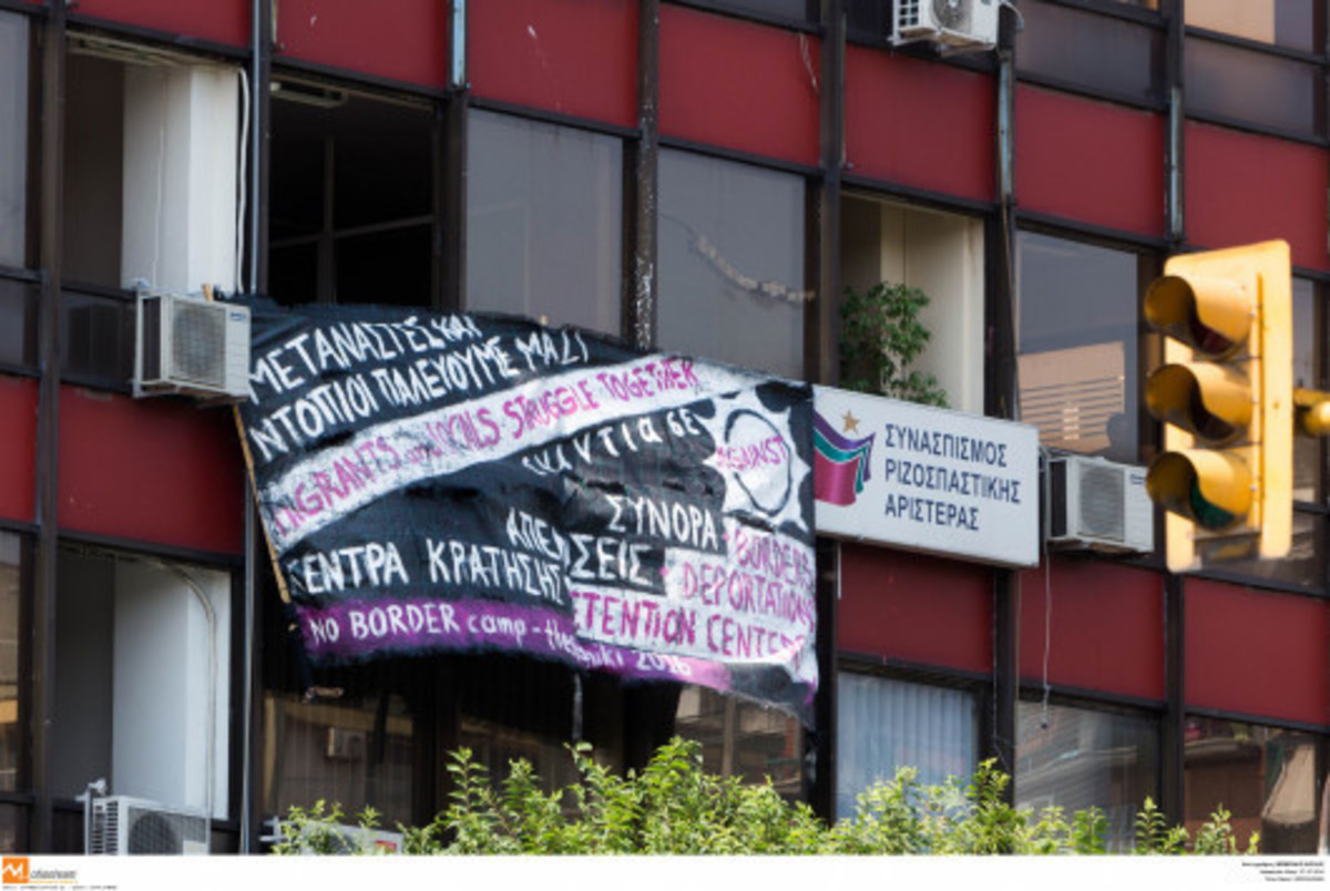 Θεσσαλονίκη: Στο αυτόφωρο οι 74 για τις καταλήψεις – Συγκέντρωση και πορεία από αντιεξουσιαστές