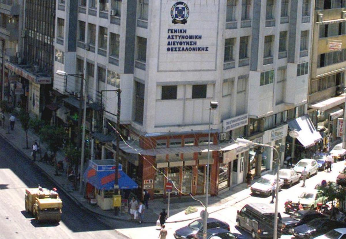 Κατάληψη και στο Αστυνομικό Μέγαρο Θεσσαλονίκης