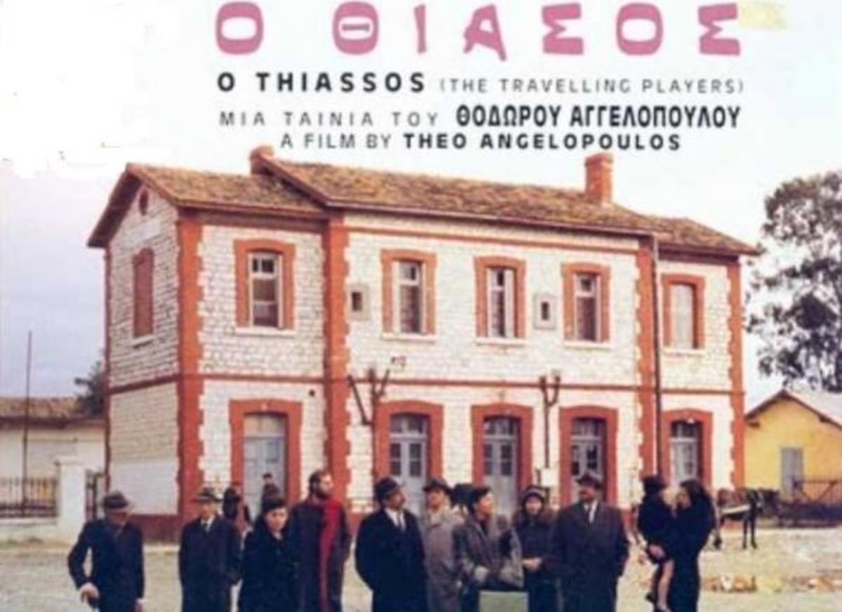 Στο καφενείο όπου γυρίστηκε ο «Θίασος» του Αγγελόπουλου