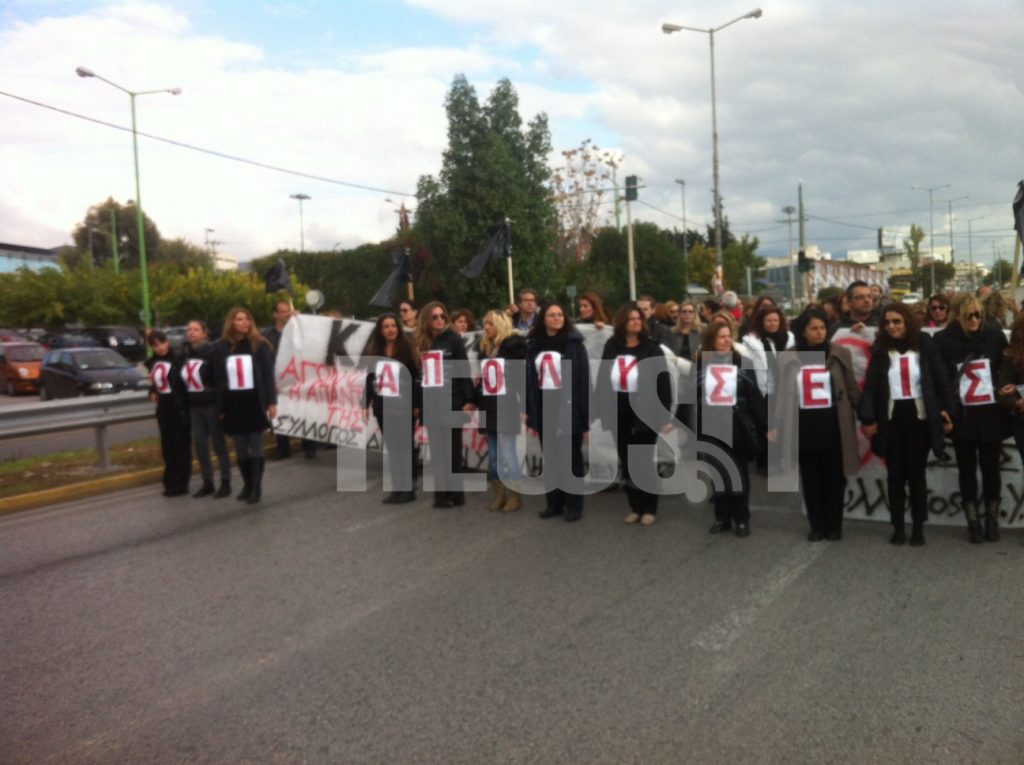 ΤΩΡΑ: Κλειστή η Θηβών από εργαζόμενους του ΤΕΙ Πειραιά