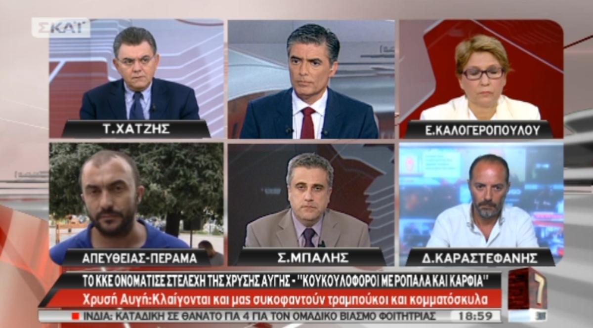 Θύμα επίθεσης στο ΣΚΑΪ