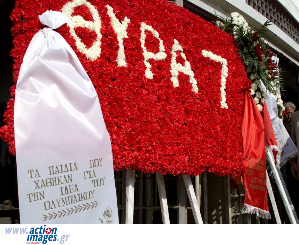 Η οικογένεια του Ολυμπιακού τίμησε τα 21 θύματα της Θύρας 7