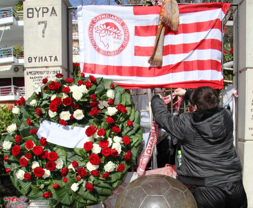 ΦΩΤΟ NEWSPORTS