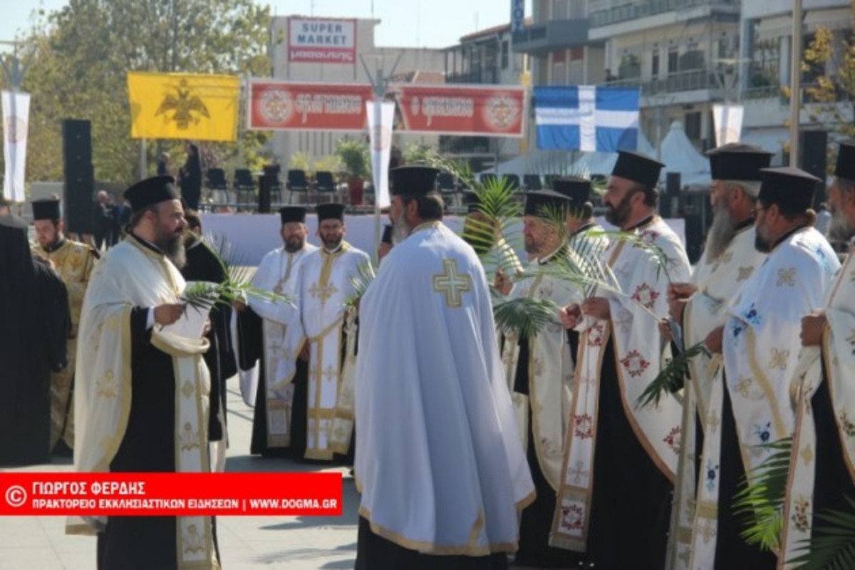 Στην Ορεστιάδα ο Οικουμενικός Πατριάρχης