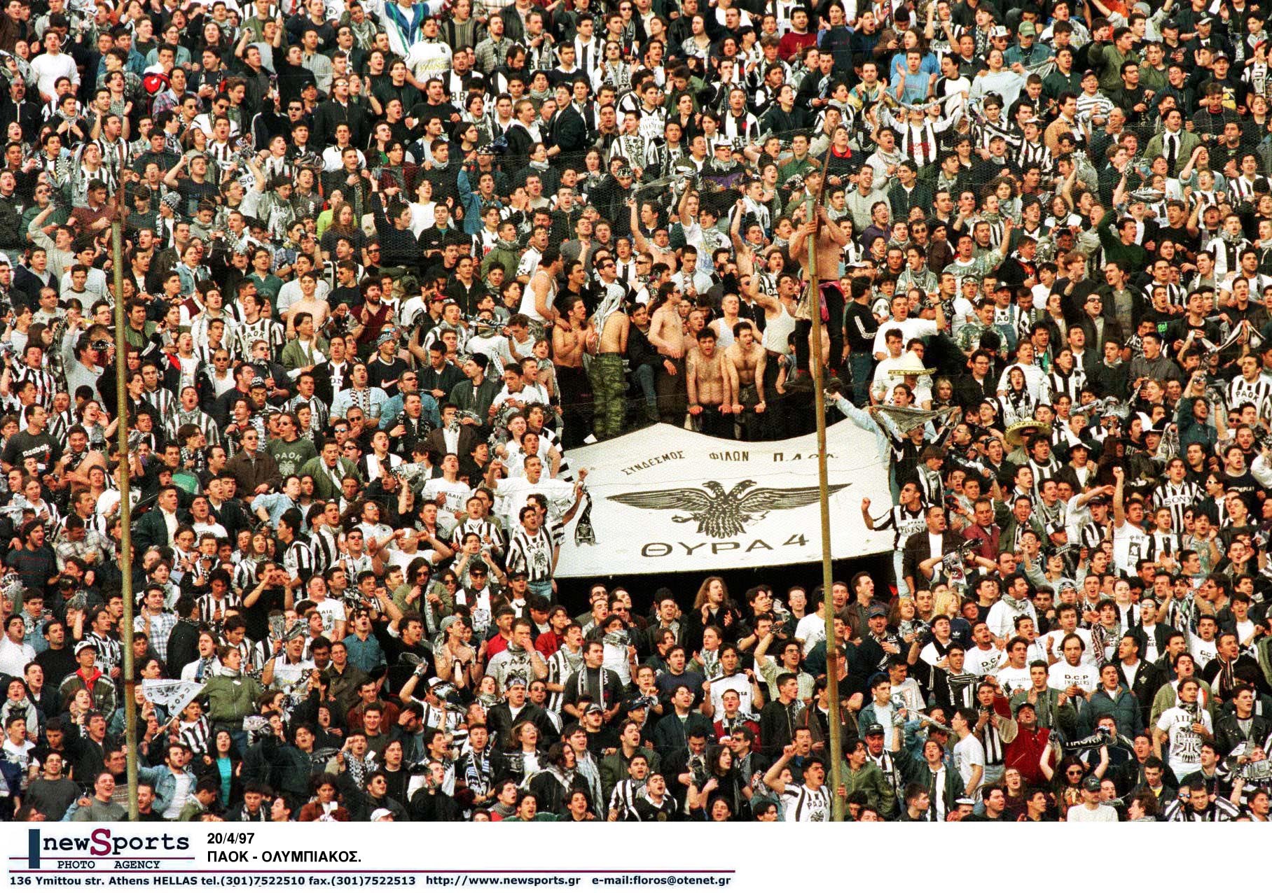 Η "Θύρα 4" πήρε θέση για το περιστατικό με τον Κάτσε ΦΩΤΟ NEWSPORTS.