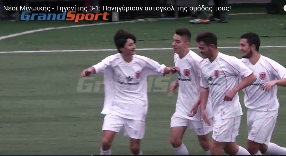 Απίστευτο βίντεο! Πανηγυρίζουν με καπνογόνα αυτογκόλ της ομάδας τους