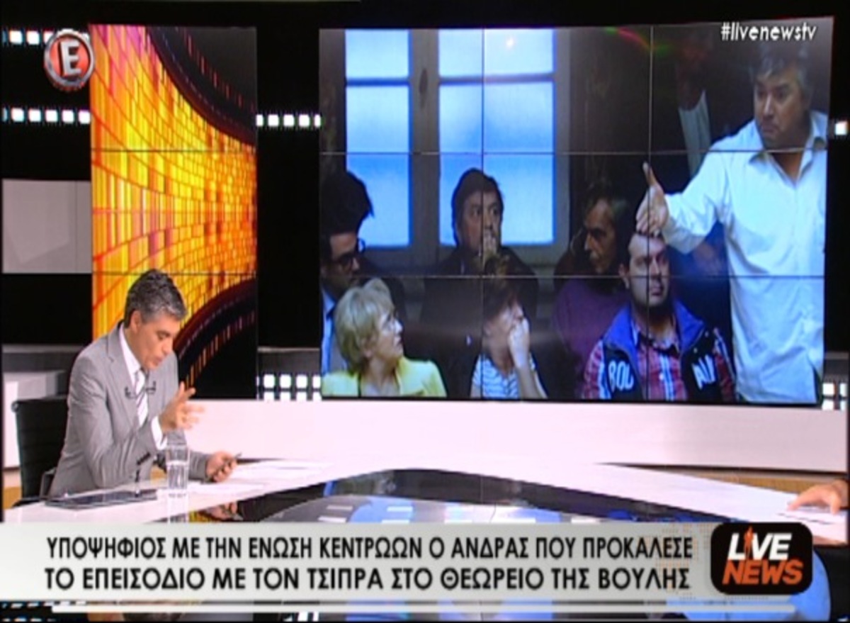 Τι λέει ο άνδρας που διέκοψε τον Τσίπρα