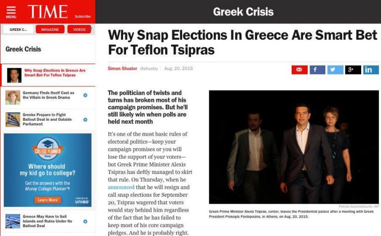 TIME: Γιατί οι πρόωρες εκλογές είναι έξυπνο στοίχημα για τον “τεφλόν” Τσίπρα