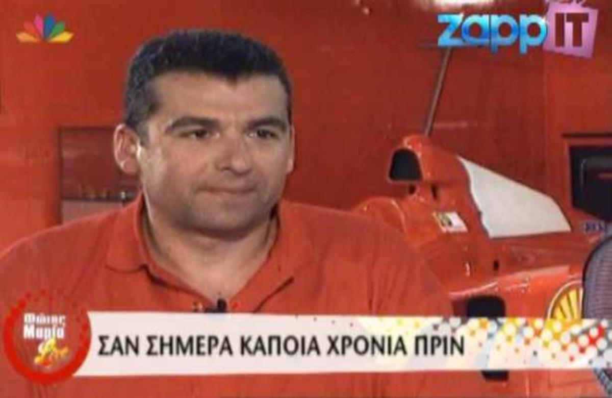 Σαν σήμερα… από το 2002 έως το 2008!