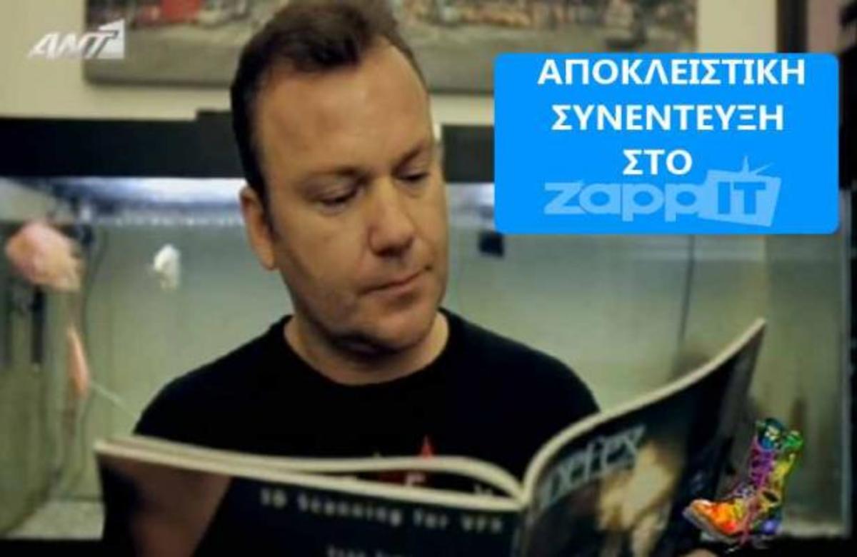 MONO ΣΤΟ ZAPPIT! O Τόνυ Δημητρίου μιλάει για το επίμαχο βίντεο της Χρυσής Αυγής