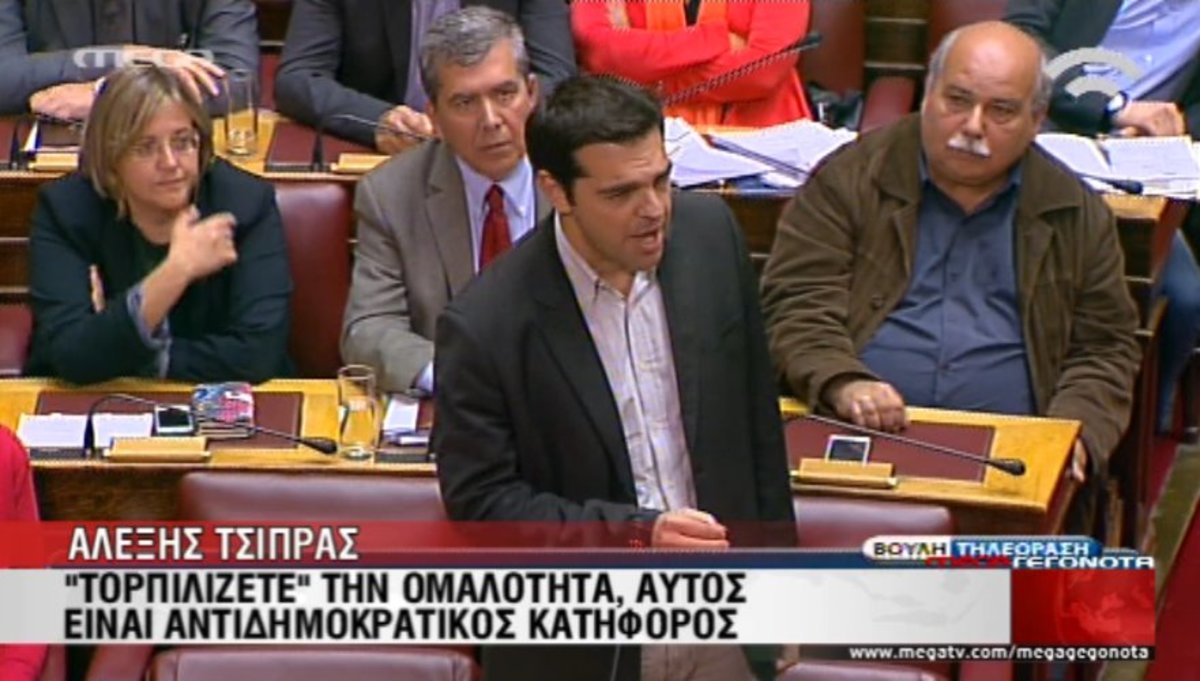 “Τορπιλίζετε την ομαλότητα”