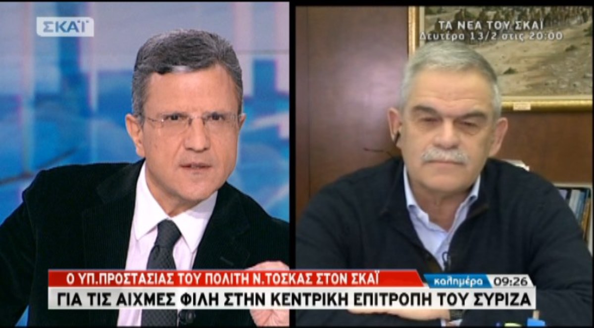 Τόσκας για Φίλη