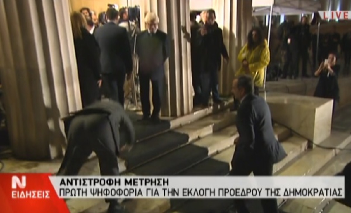 Τούμπα φρουρού στη Βουλή