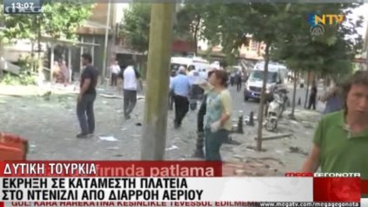 Τουρκία:’Εκρηξη σε πλατεία