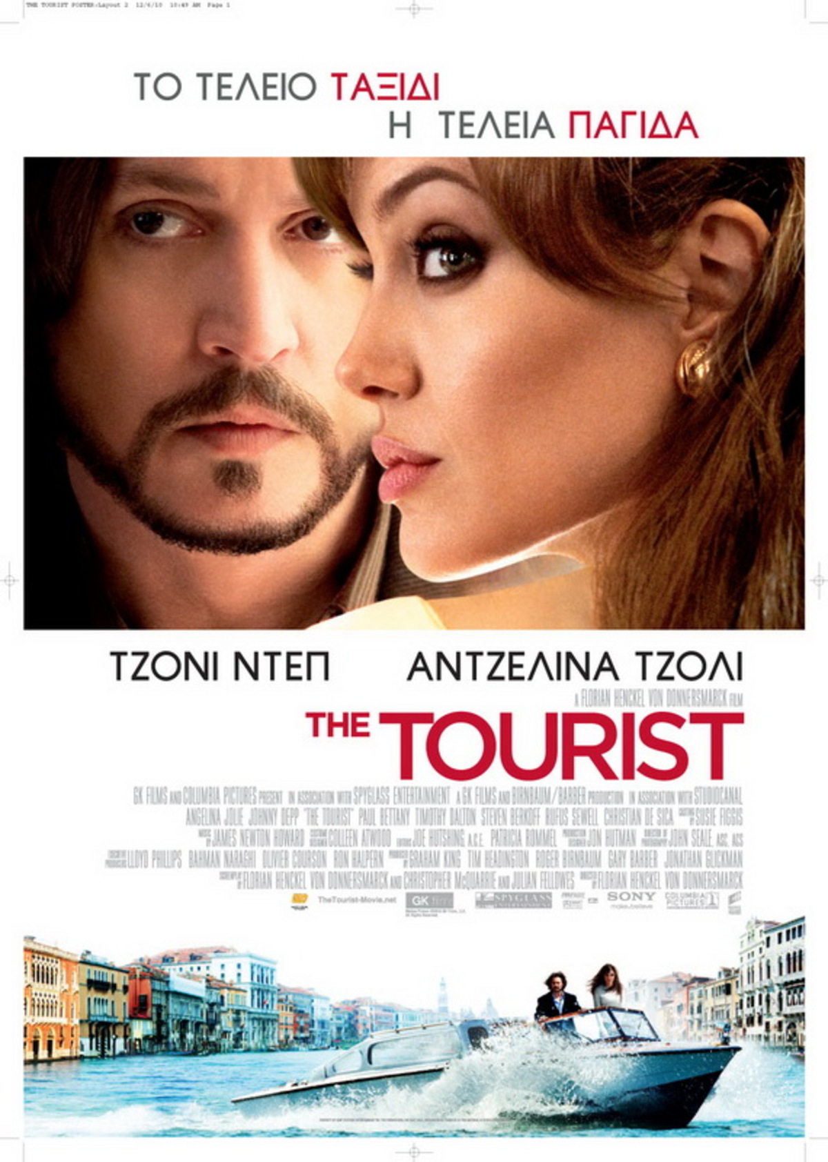 The tourist