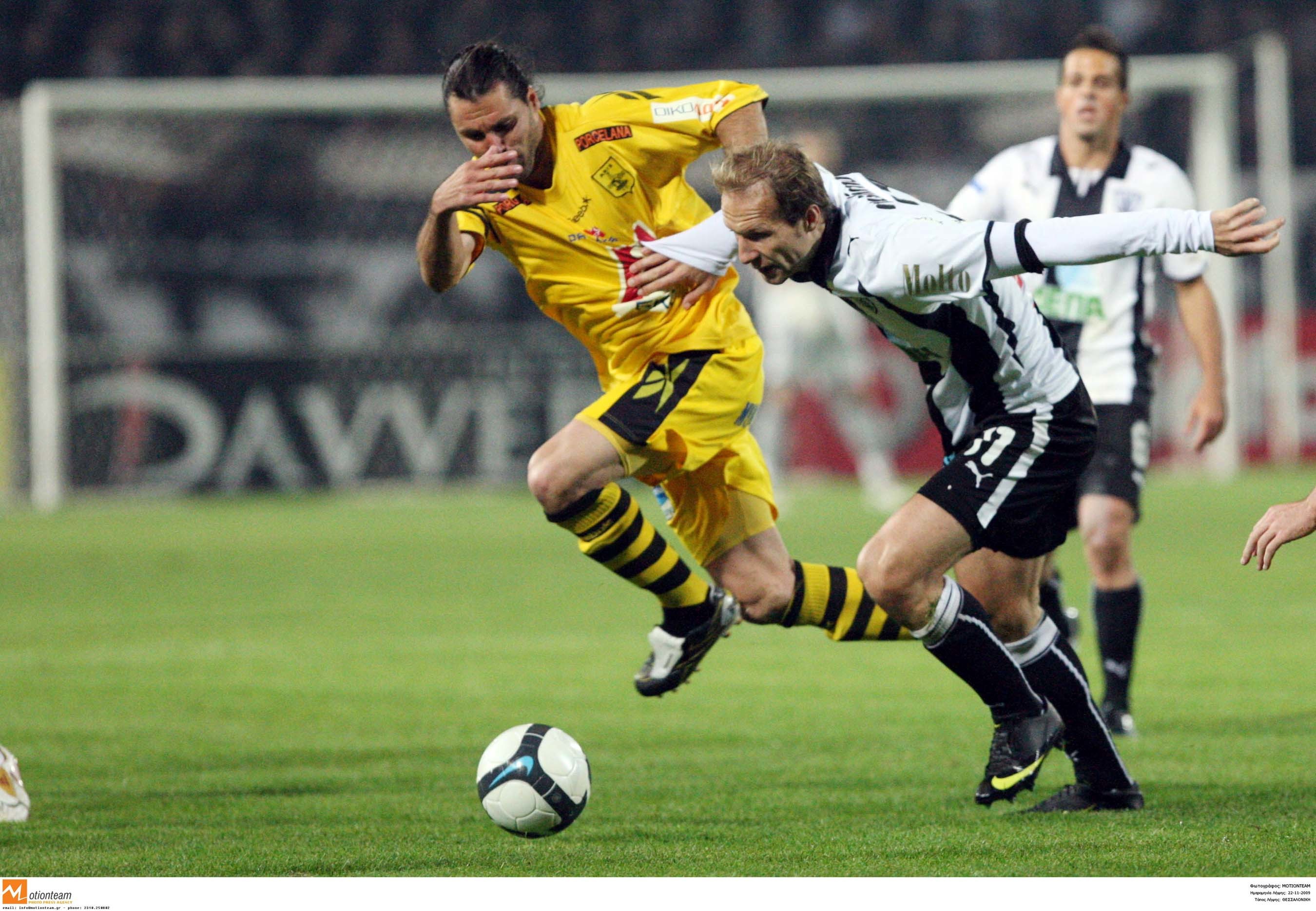 ΦΩΤΟ EUROKINISSI