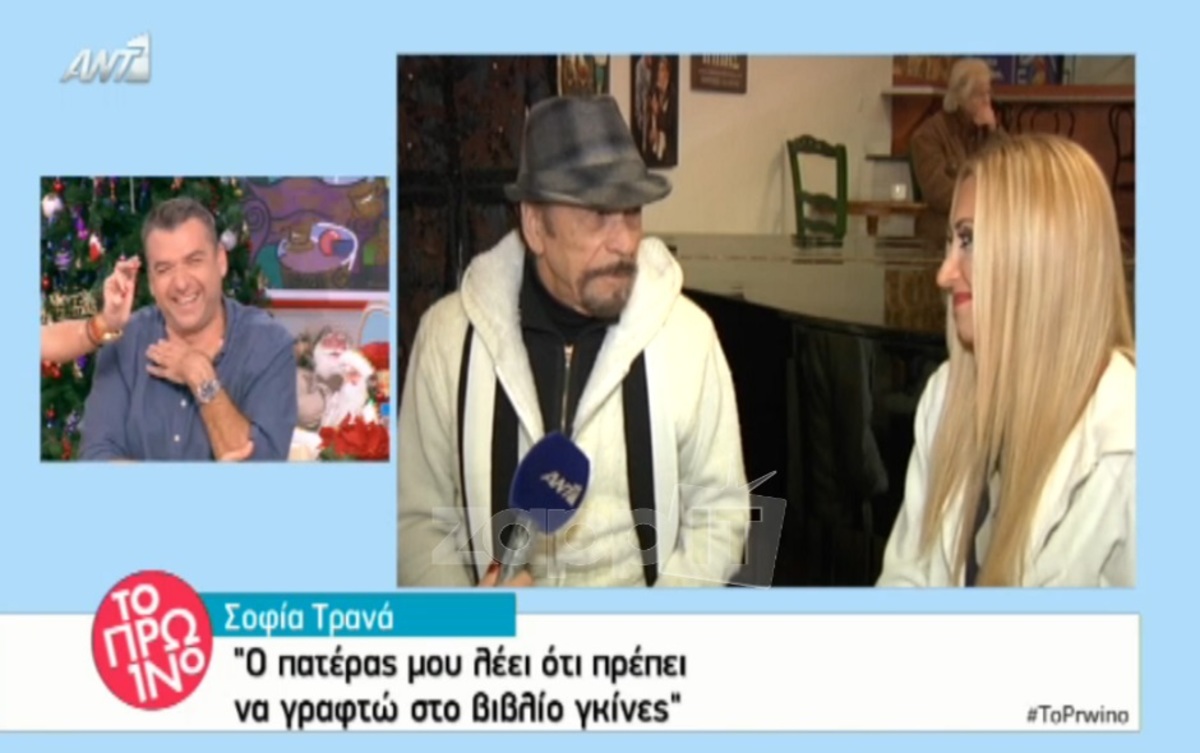 Χαμός στο Πρωινό με τη μεγάλη διαφορά ηλικίας Μεταξόπουλου – Τρανά: «Δεν έχουν πολύ χρονό»!