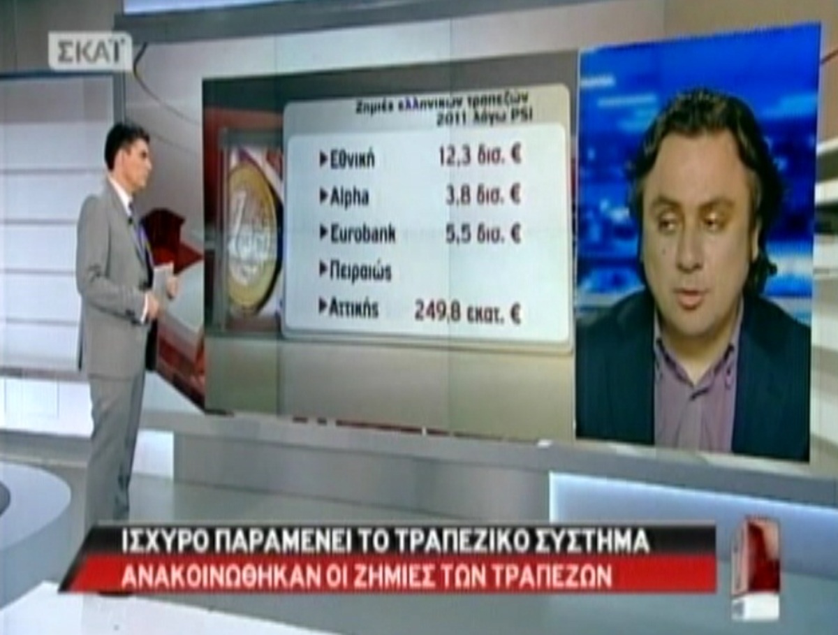 Τα καλύτερα των δελτίων