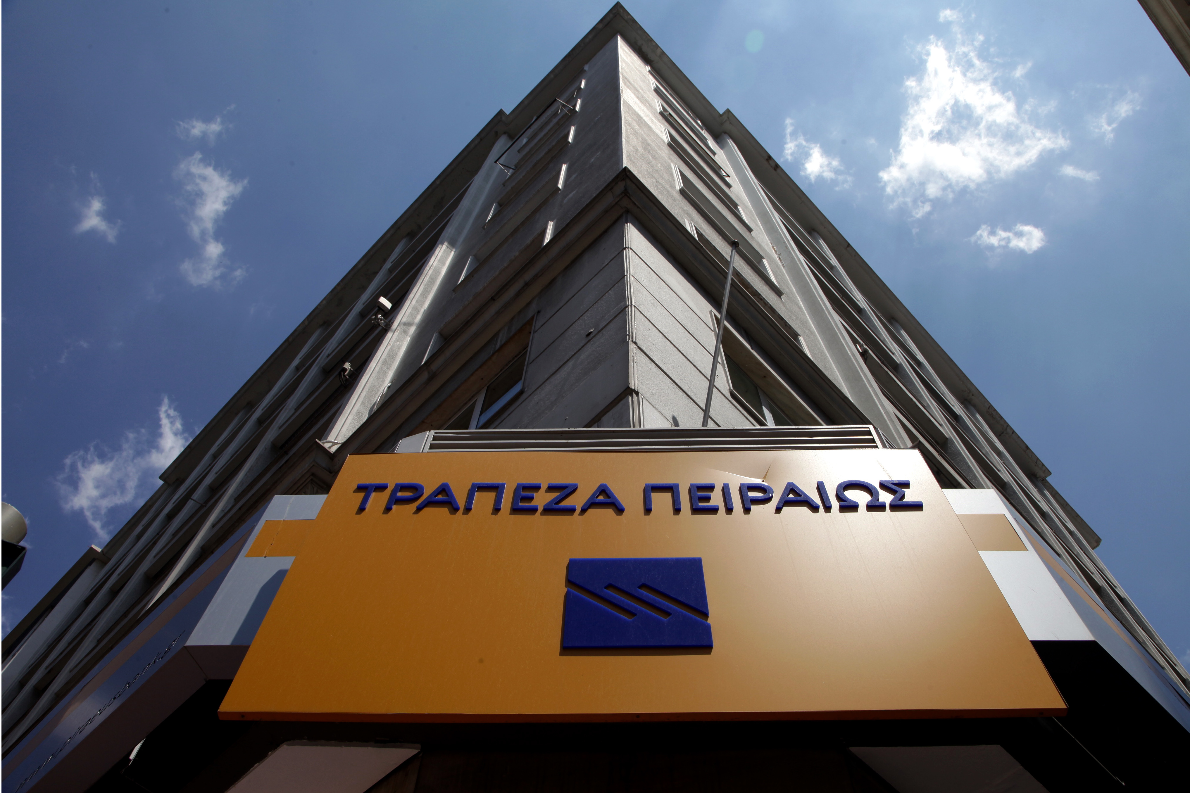 Εγκρίθηκε η συγχώνευση της Τράπεζας Πειραιώς με τη Geniki Bank