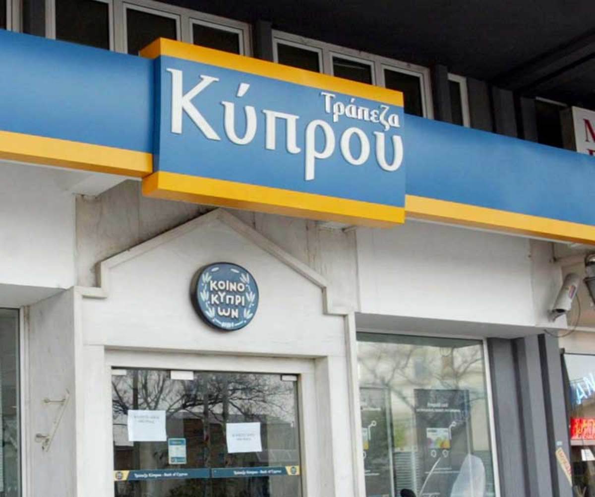 Για αρχή στο 35% το ”κούρεμα” καταθέσεων στην Τράπεζα Κύπρου