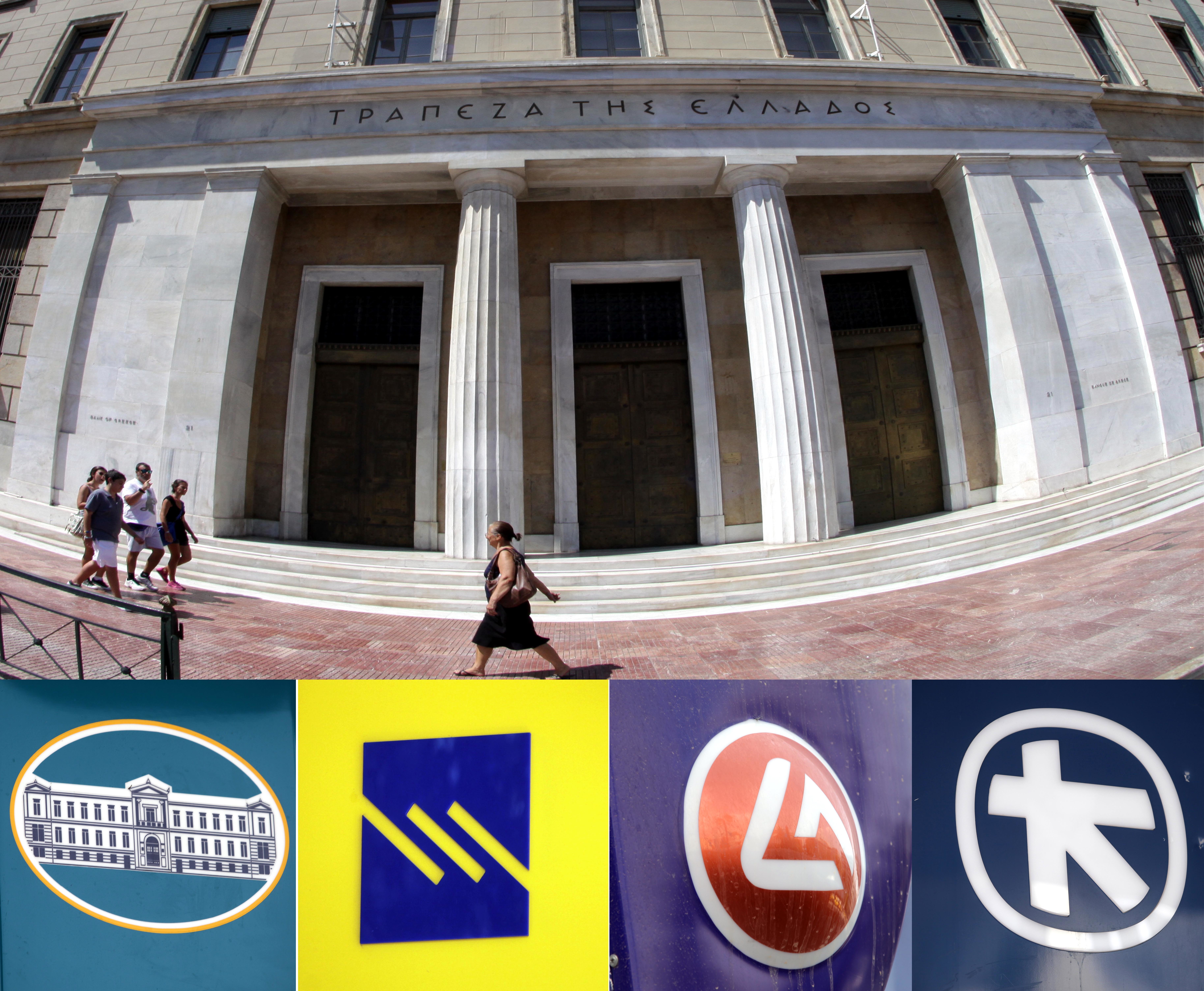 Fitch: Ίσως χρειαστούν πρόσθετα κεφάλαια οι ελληνικές τράπεζες