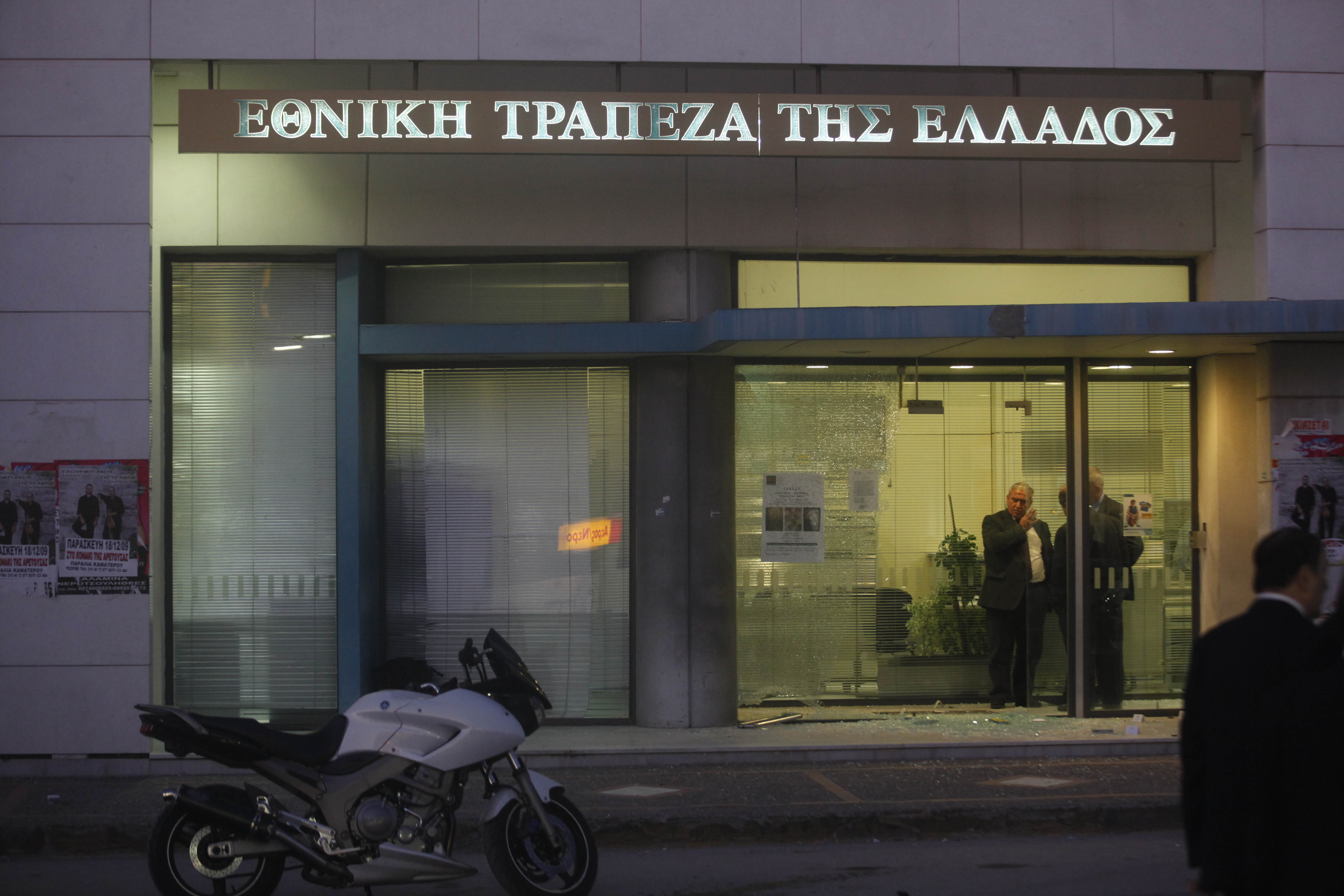 ΦΩΤΟ EUROKINISSI