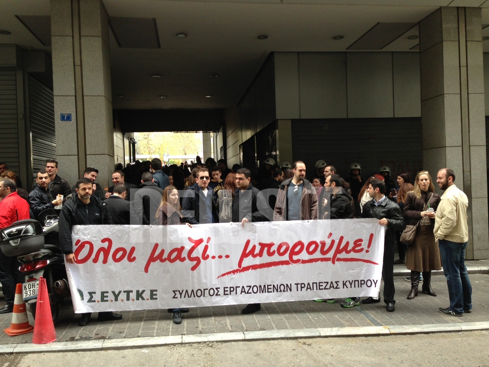 Τι θα γίνει με τους εργαζόμενους στις κυπριακές τράπεζες της Ελλάδας;
