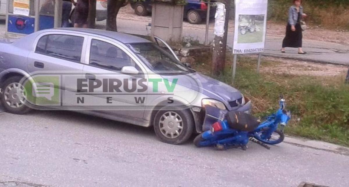 ΦΩΤΟ από το epirus-tv