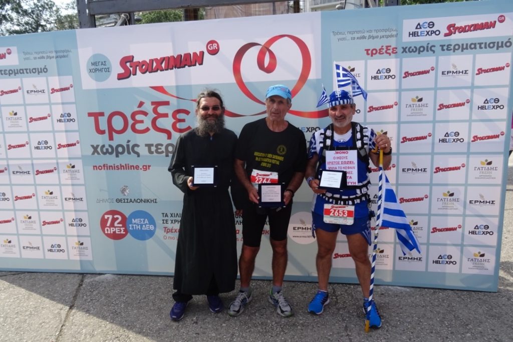 Τρέξαμε τον… μισό πλανήτη σε 72 ώρες!