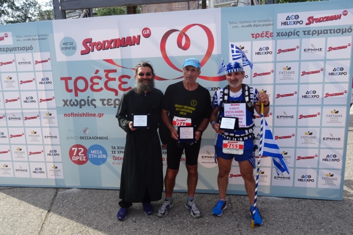 Τρέξαμε τον… μισό πλανήτη σε 72 ώρες!