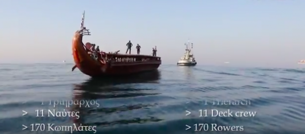 Μια Τριήρης πλέει στο Φάληρο! ΒΙΝΤΕΟ